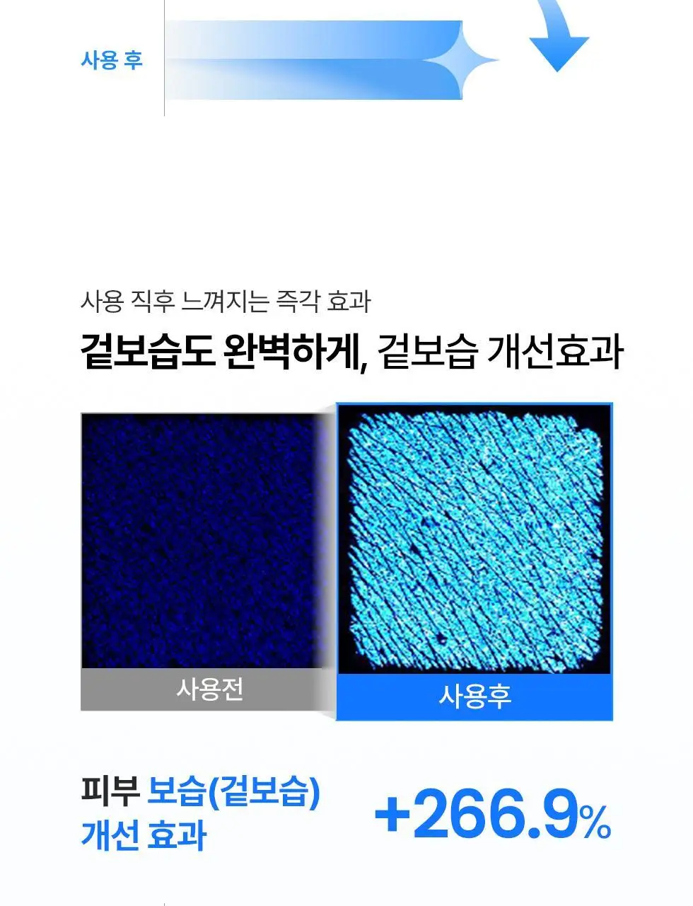 [NEW/화잘먹크림/수분광채] 네오젠 넥스트 글로우 수분 크림 50ml 상세페이지 29